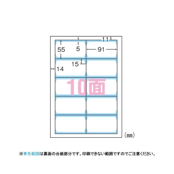 A-4906186518628 エーワン クリアエッジ兼用白無地両面厚口５０入