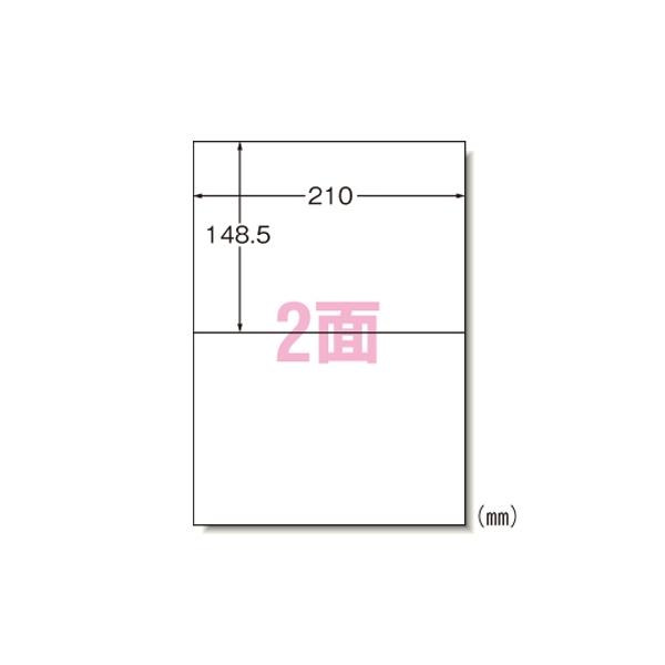 A-4906186602020 エーワン ＩＪラベルシールＡ４　２面２０シート入