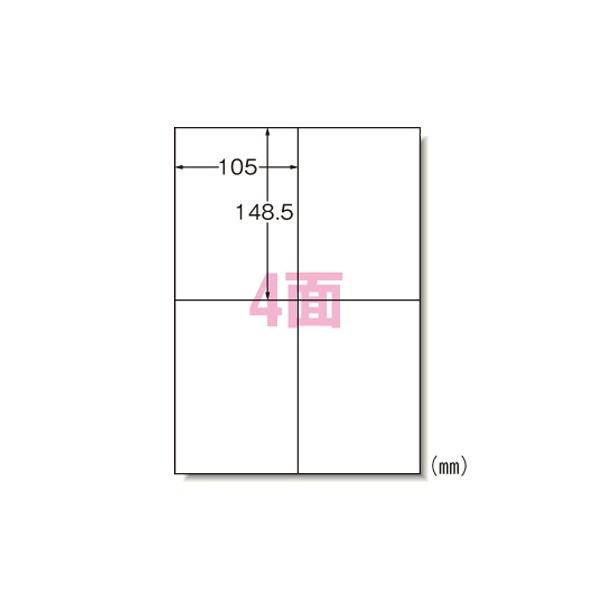 A-4906186602044 エーワン ＩＪラベルシールＡ４　４面２０シート入