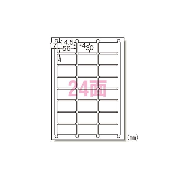 A-4906186604246 エーワン ＩＪラベルシールＡ４　２４面四辺余白付