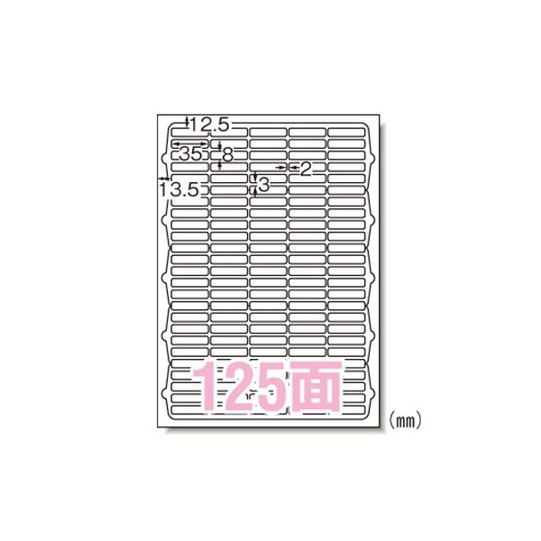 A-4906186631259 エーワン ＩＪラベルシールＡ４　光沢紙１２５面
