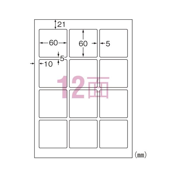 A-4906186643122 エーワン ラベルシールＡ４　１２面　四辺余白付