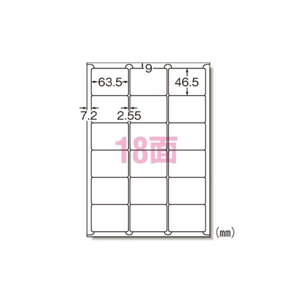A-4906186722186 エーワン ニュースタンダードラベルＡ４白１８面