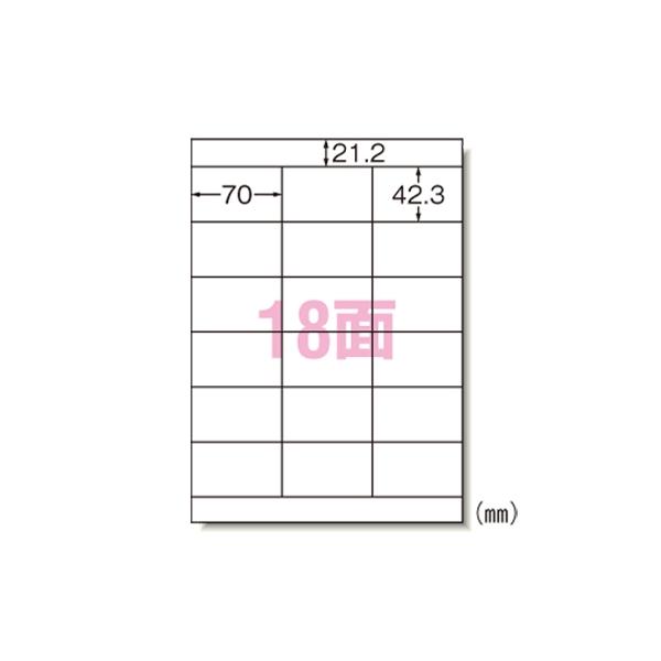 他サイト： A-4906186723183 エーワン ニュースタンダードラベルＡ４　１８面の商品画像
