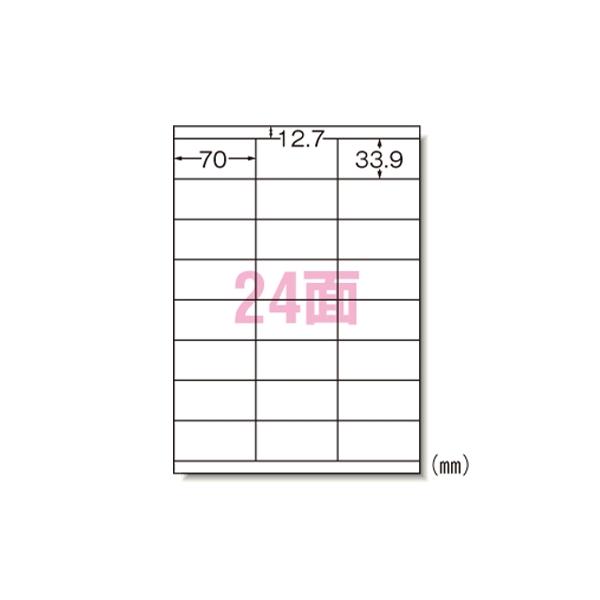 他サイト： A-4906186723244 エーワン ニュースタンダードラベルＡ４　２４面の商品画像