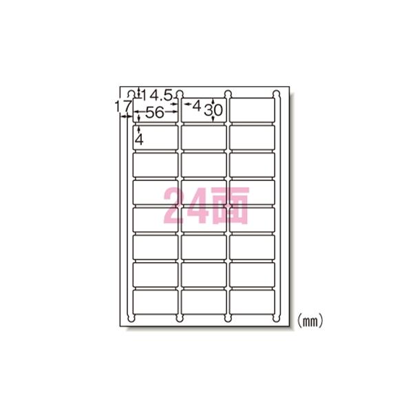 A-4906186724241 エーワン ニュースタンダードラベルＡ４　２４面