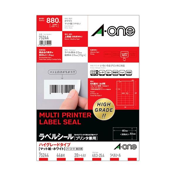 A-4906186752442 エーワン ラベルシールハイグレード　Ａ４　４４面