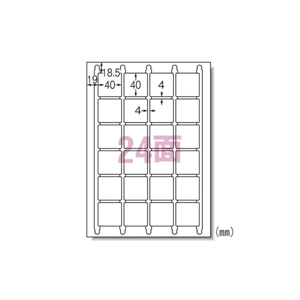 A-4906186756242 エーワン ラベルシール【兼用】ＨＧ　２４面正方形