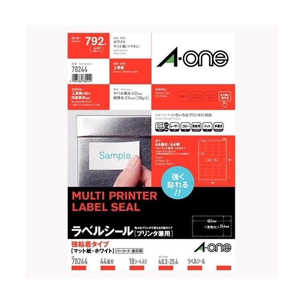 A-4906186782449 エーワン ラベルシール【プリンタ兼用】強粘着４４面
