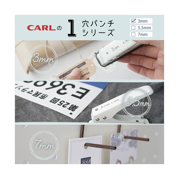A-4971760002114 カール事務器 １穴パンチ　穴径５．５ｍｍ
