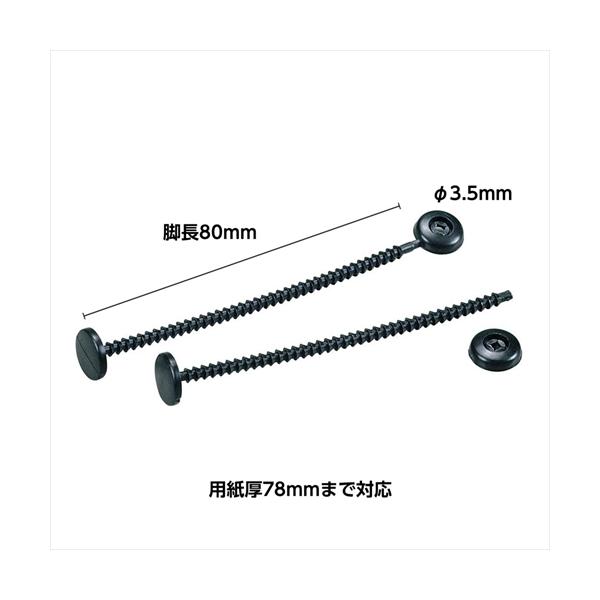 A-4971760002718 カール事務器 カールファスナー（５０本）