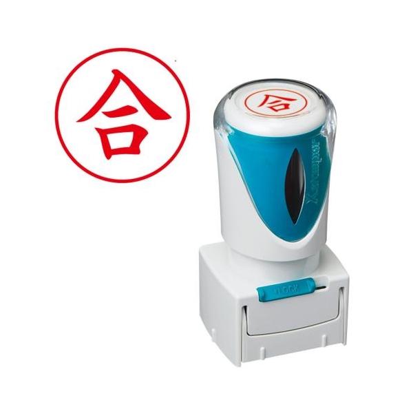 他サイト： A-4974052753527 シヤチハタ Ｘ２ビジネスキャップレスＥ型赤合タテの商品画像