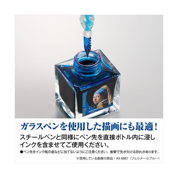 A-4974214183872 セキセイ アーティストインク　ゴッホイエロー
