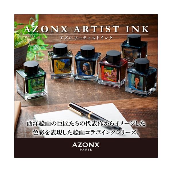 A-4974214183889 セキセイ インク　モディリアーニライトブルー