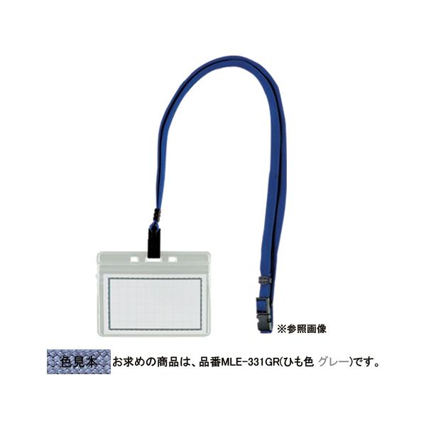 A-4976049083693 西敬 マイティループエコノミー名札