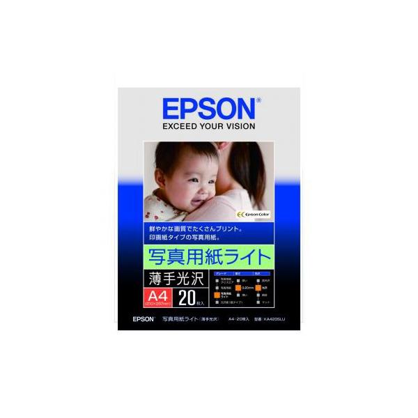 A-4988617158146 エプソン 写真用紙ライト薄手光沢Ａ４　２０枚