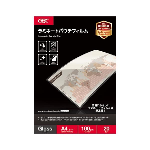 A-4995364220958 アコ・ブランズ １００ミクロンパウチフィルムＡ４　２０枚