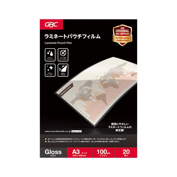 A-4995364220972 アコ・ブランズ １００ミクロンパウチフィルムＡ３　２０枚