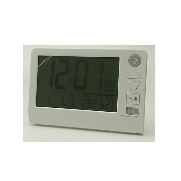 アリアス AC22042WH 大画面電波クロック 多機能デジタル置時計