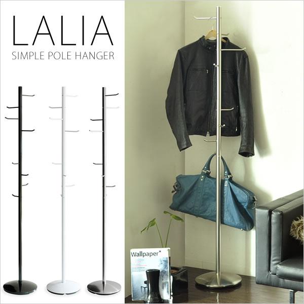 AR-P017-WH 宮武製作所 ポールハンガー LALIA（ラリア） ホワイト