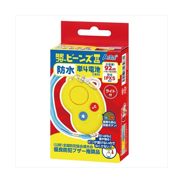 他サイト： AR4521718039671 アーテック 防犯ブザービーンズII(防水・単4電池)の商品画像