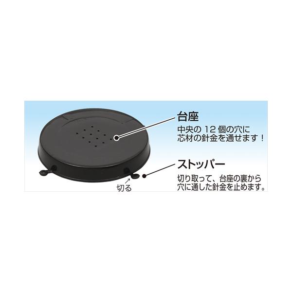 AR4521718136844 アーテック 透明ドームミニ 土台