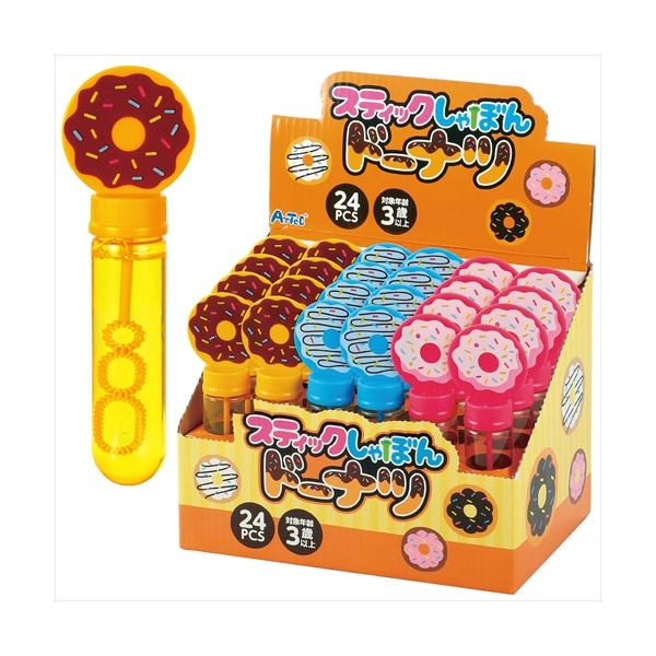 アーテック AR4521718213347 スティックしゃぼん ドーナツ BOXセット