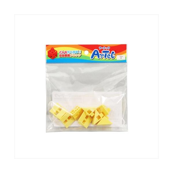AR4521718778013 アーテック Artecブロック 三角A 8P 黄