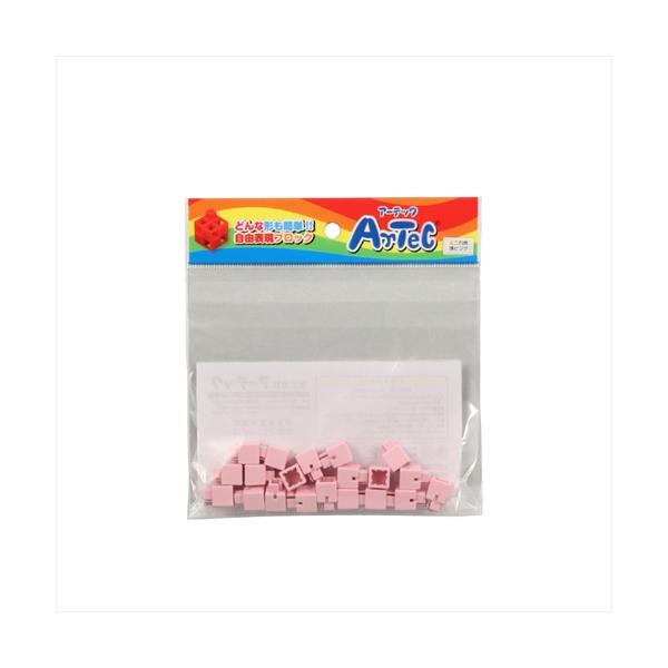 AR4521718778211 アーテック Artecブロック ミニ四角 20P 薄ピンク