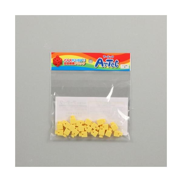 AR4521718778259 アーテック Artecブロック ミニ四角 20P 黄