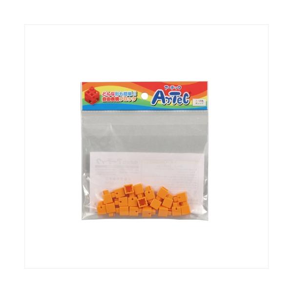 AR4521718778280 アーテック Artecブロック ミニ四角 20P オレンジ