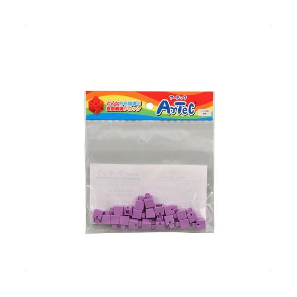 AR4521718778334 アーテック Artecブロック ミニ四角 20P 薄紫
