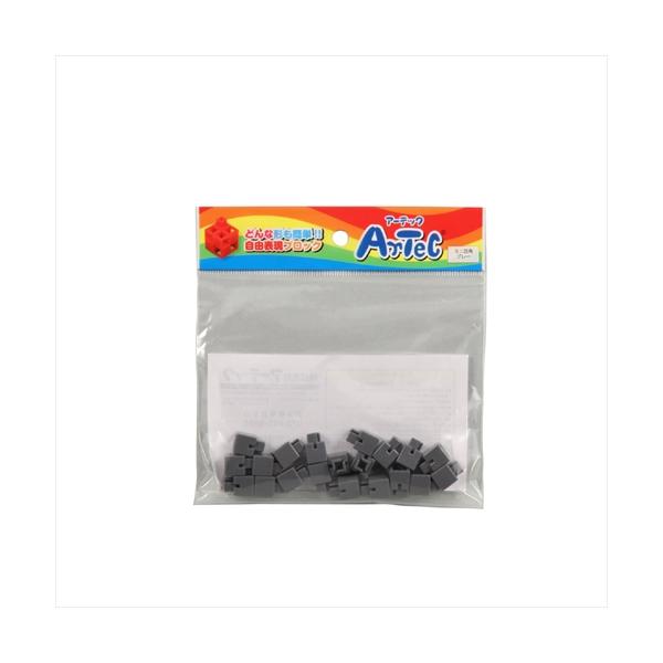 AR4521718778341 アーテック Artecブロック ミニ四角 20P グレー