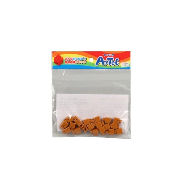 AR4521718778365 アーテック Artecブロック ミニ四角 20P 茶