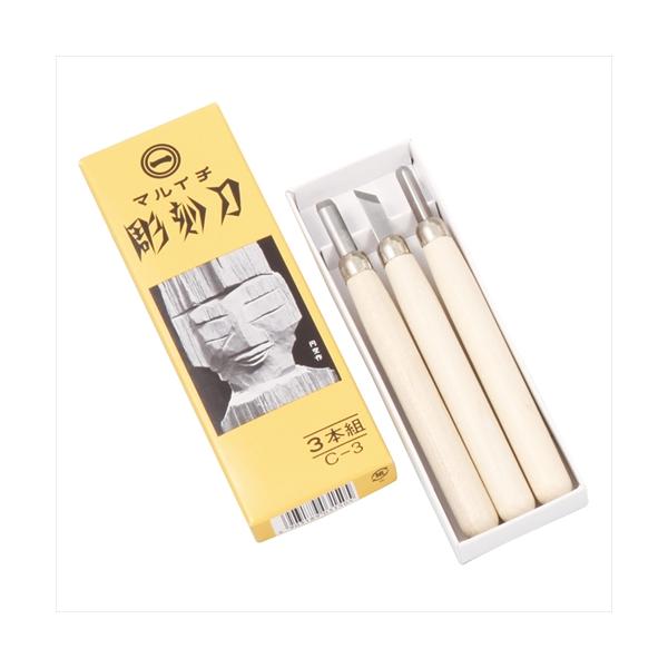 他サイト： AR4903189031505 義春刃物 マルイチ彫刻刀3本組の商品画像