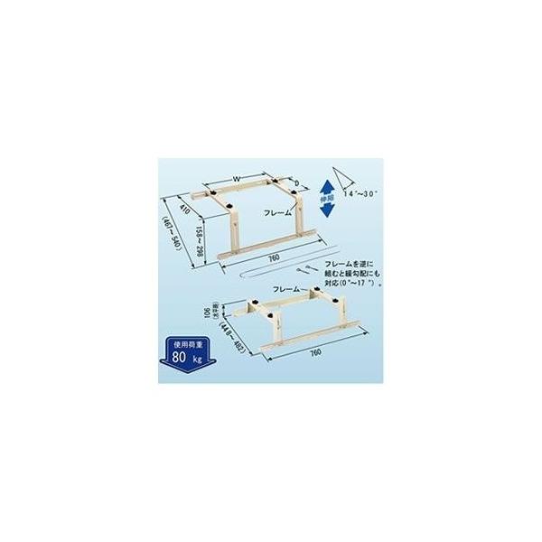 C-YG 日晴金属 傾斜屋根用エアコン屋根置き台