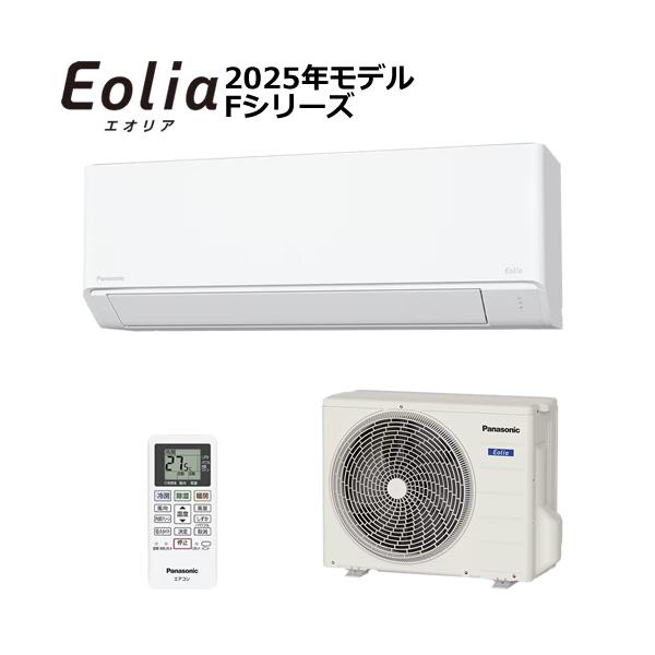 CS-406DEX2 パナソニック Eolia EXシリーズ 壁掛形 14畳程度 | 業務用エアコン交換・取り付けはお任せ！エアコン総本舗 | 工事費込 セット CS-404DEX2 パナソニック 14畳用 エアコン 200V/15A 工事費込み 24年製 ((エリア限定)) | Panasonic