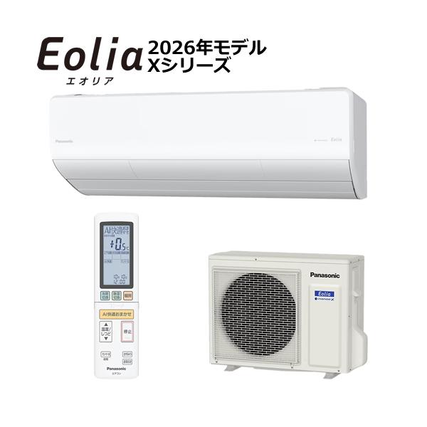 エオリア 【今なら5年延長保証加入が無料】CS-X366D-W パナソニック