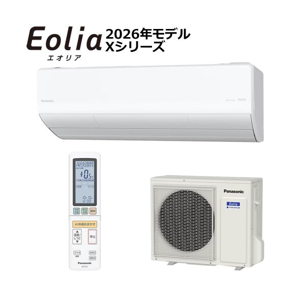 ◾️24年製美品◾️使用期間2ヶ月程◾️Panasonic エオリア ◾️保証書◾️ エオリア 【今なら5年延長保証加入が無料】CS-X566D2-W パナソニック