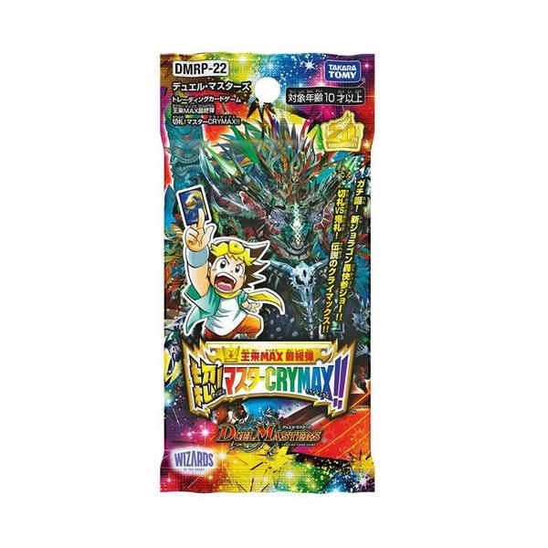 デュエル・マスターズ TCG DMRP-22 王来MAX最終弾 切札!マスターCRYMAX!!BOX デュエマ
