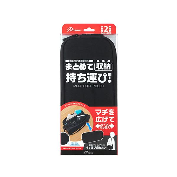 GA4573201423306 アンサー Switch2用 マルチソフトポーチ ブラック
