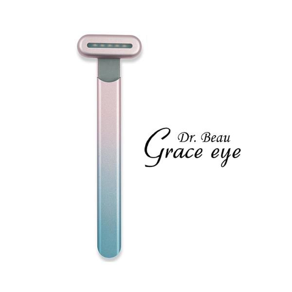 GE-01M KALOS BEAUTY TECHNOLOGY Dr. Beau Grace eye ミステリアスカラー 携帯型美顔器