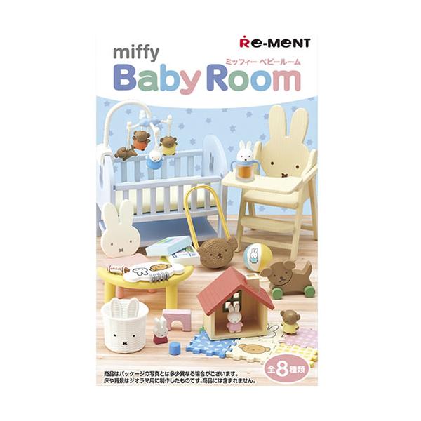 リーメント H-4521121700182 ミッフィー ベビールーム miffy Baby Room