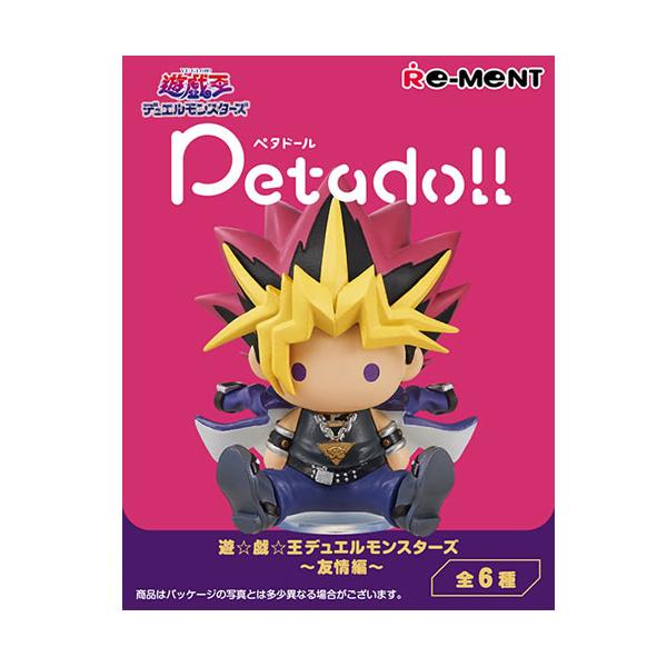 リーメント H-4521121700489 petadoll 遊戯王デュエルモンスターズ