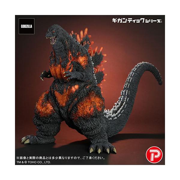 プレックス H-4532149025249 エクスプラス ギガンティックシリーズ