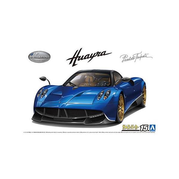 H-4905083062388 アオシマ 1／24 ザ・スーパーカー No.15 '16 パガーニ
