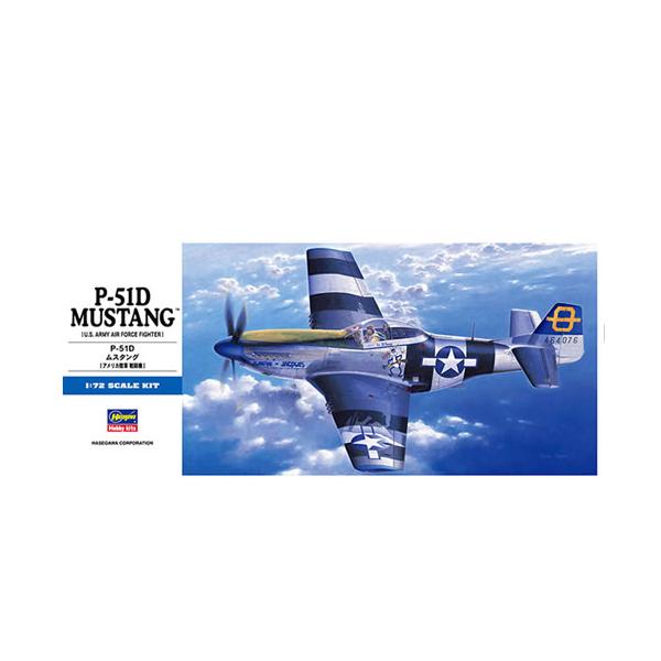 ハセガワ H-4967834014558 1／72 飛行機 P-51D ムスタング プラモデル