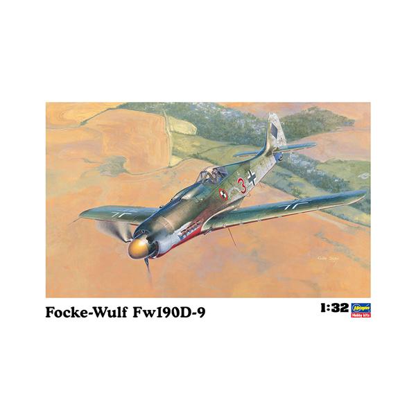 ハセガワ H-4967834088696 1/32 フォッケウルフ Fw190D-9 ST19 ハセガワ H-4967834088696 1/32 フォッケウルフ Fw190D-9 ST19