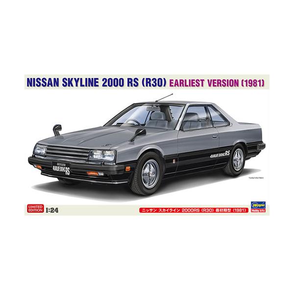 ハセガワ H-4967834208278 1／24 ニッサン スカイライン 2000RS （R30