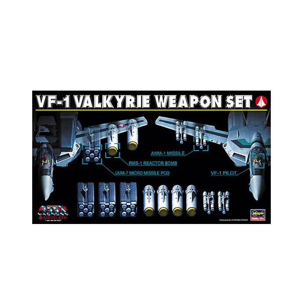ハセガワ H-4967834657069 1／72 マクロスシリーズ VF-1 バルキリー